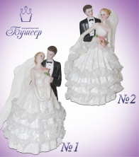 Фигурка на торт № 10440 "Жених и невеста"