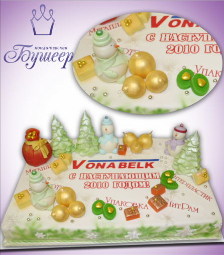 Заказать торт "Vonabelk-Снеговики и подарки"