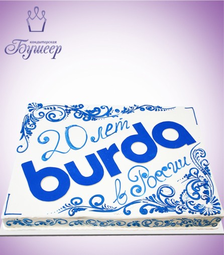 Заказать торт "Burda"