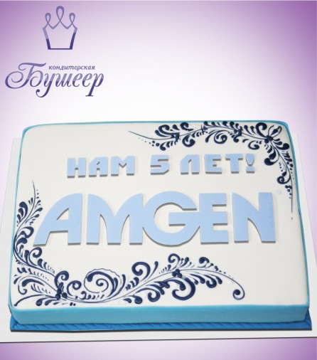 Заказать торт "AMGEN"